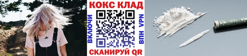 Где продают наркотики Покров КОКАИН  ГАШИШ  Каннабис 