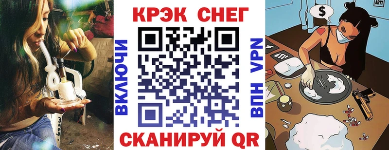 MEGA как зайти  Покров  COCAIN 98% 