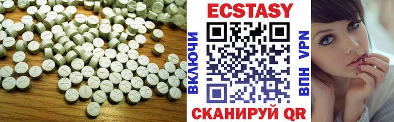 ЭКСТАЗИ таблы гидра ссылка Покров