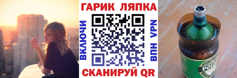 нарко площадка Telegram  Покров  ГАШИШ гашик 