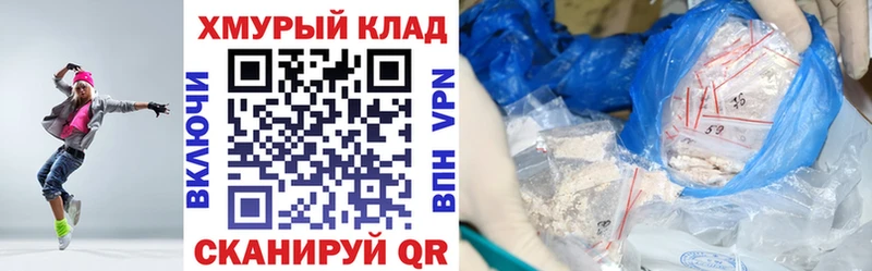 mega   Покров  Героин афганец 
