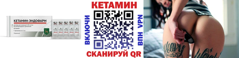 shop Telegram  Покров  КЕТАМИН ketamine 