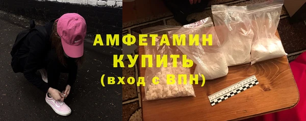 соль ск Новокубанск