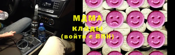 мдпв Нязепетровск