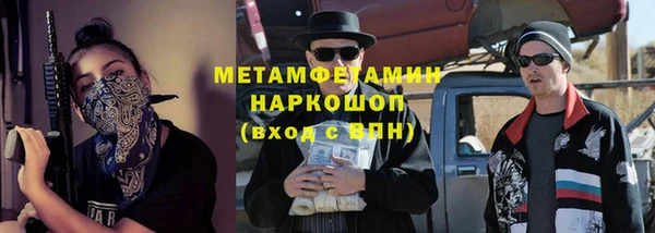 таблы Новозыбков