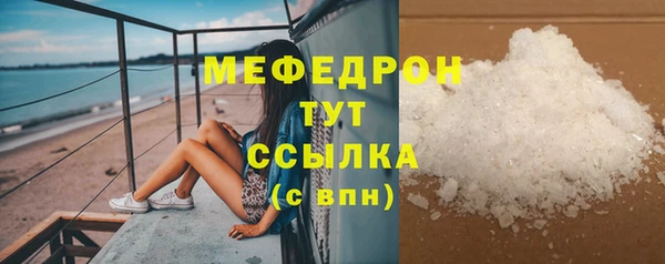 прущая мука Богородицк