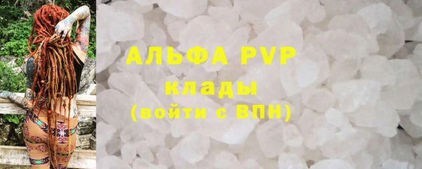 MDMA Premium VHQ Беломорск