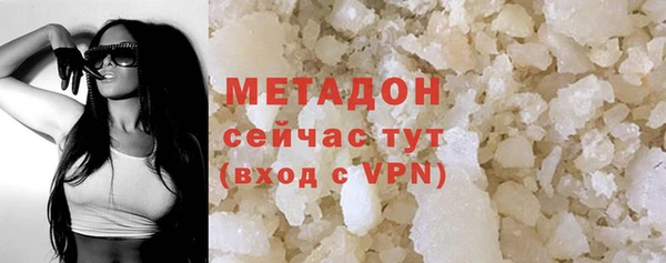 соль ск Новокубанск