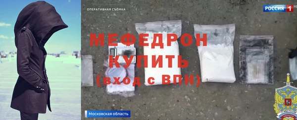 стаф Новодвинск