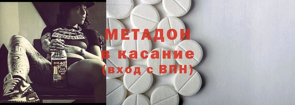 стаф Новодвинск