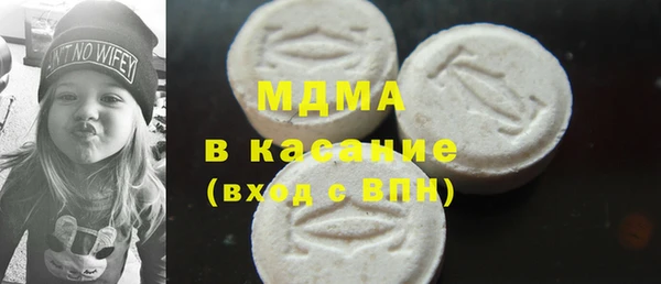стаф Новодвинск