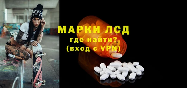 соль ск Новокубанск