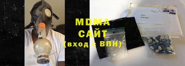 соль ск Новокубанск