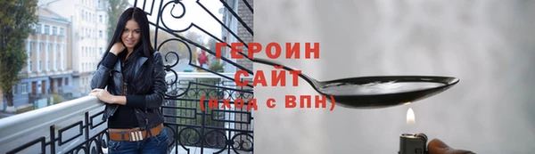 таблы Новозыбков