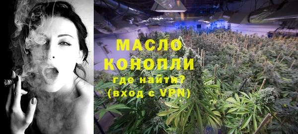 MDMA Premium VHQ Беломорск