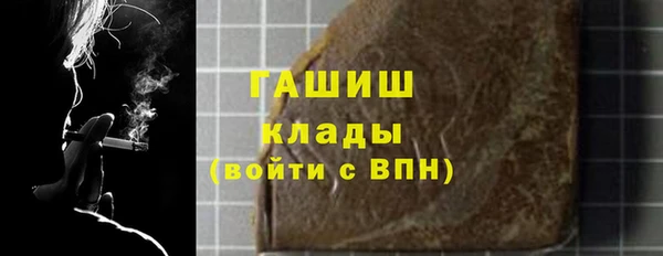 соль ск Новокубанск