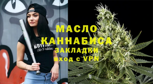 стаф Новодвинск