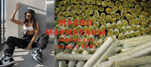 таблы Новозыбков