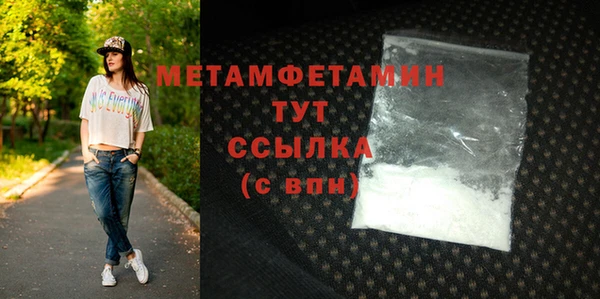 таблы Новозыбков