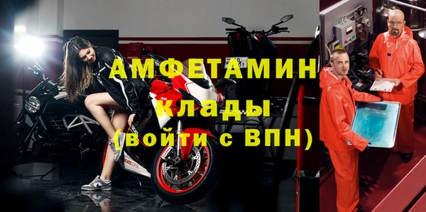 соль ск Новокубанск