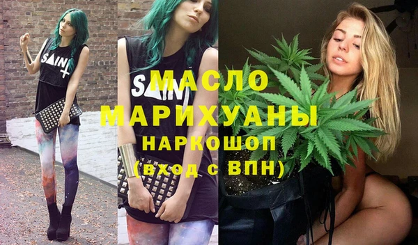 первитин Нягань