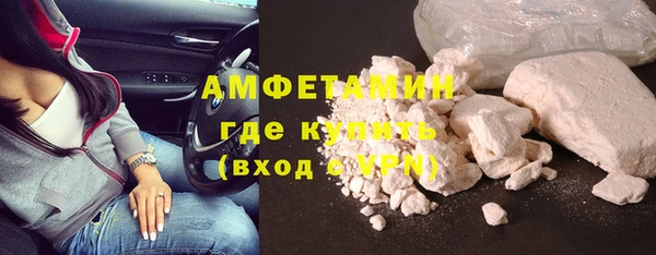 таблы Новозыбков