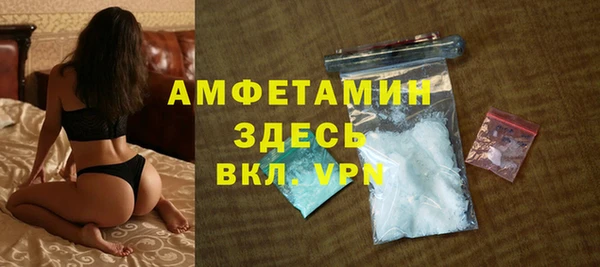 MDMA Воткинск