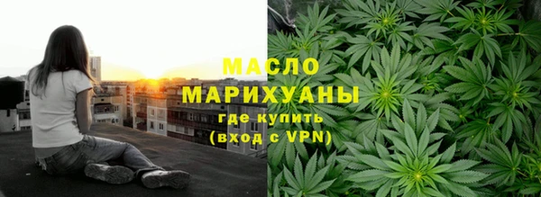 MDMA Premium VHQ Беломорск