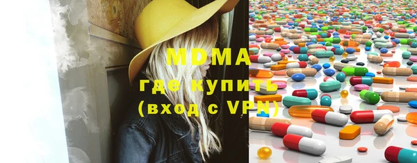соль ск Новокубанск