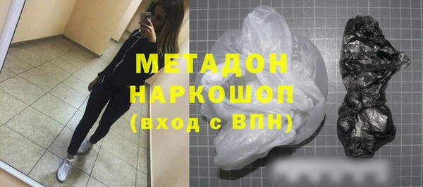 соль ск Новокубанск