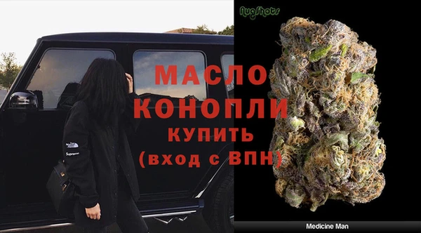 таблы Новозыбков
