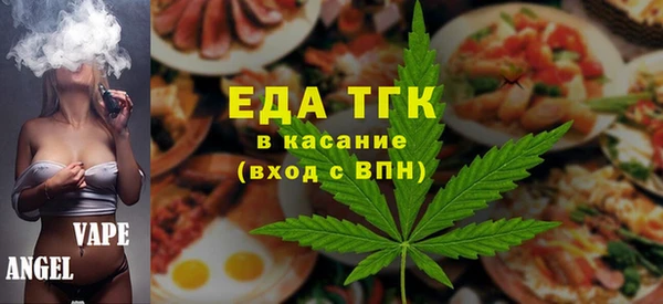 стаф Новодвинск