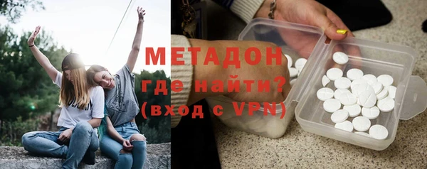 соль ск Новокубанск