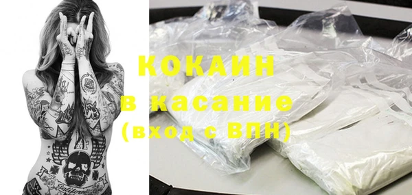 стафф Вуктыл
