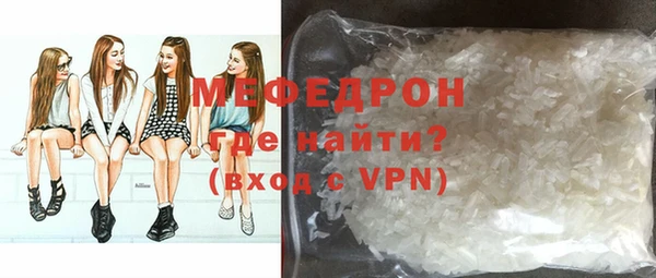 соль ск Новокубанск
