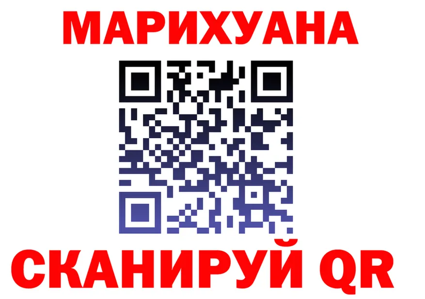Cannafood марихуана ссылки даркнет MEGA Покров