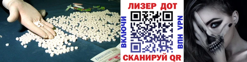 ЛСД экстази ecstasy  Покров 