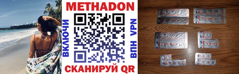 blacksprut ONION  Покров  МЕТАДОН VHQ 