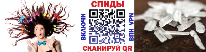 Первитин Methamphetamine  где купить наркоту  Покров 