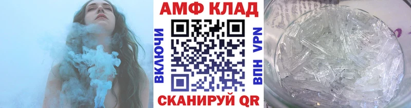Метамфетамин мет Покров