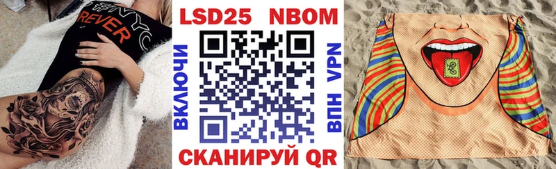 наркотики  Покров  Марки 25I-NBOMe 1,5мг 