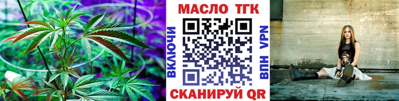 Дистиллят ТГК гашишное масло  Покров 
